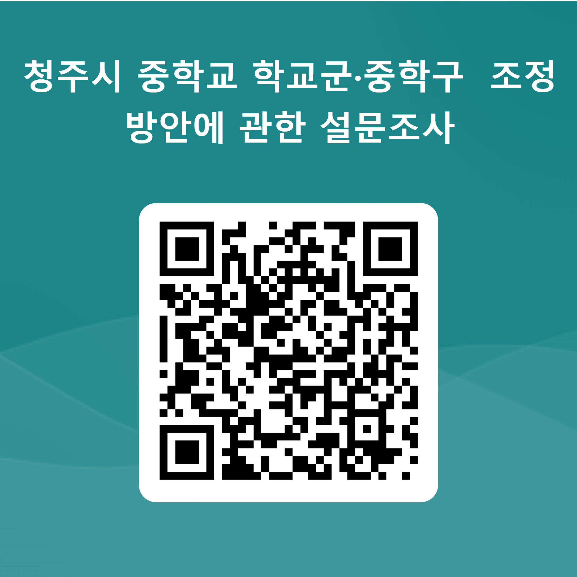 QR코드