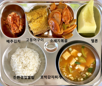 8월 31일(석식).jpg