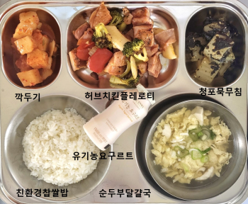 9월 8일(조식).jpg