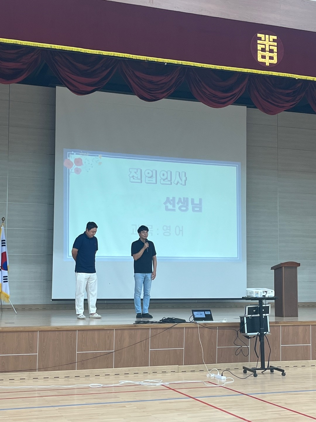 전입교원인사3