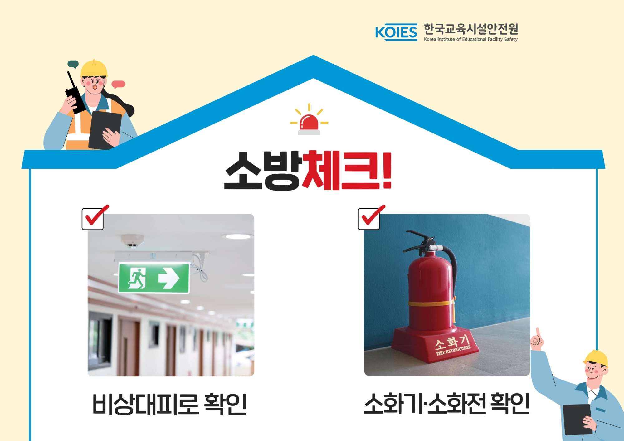 피켓 ppt_a2사이즈_최종.pdf_page_2