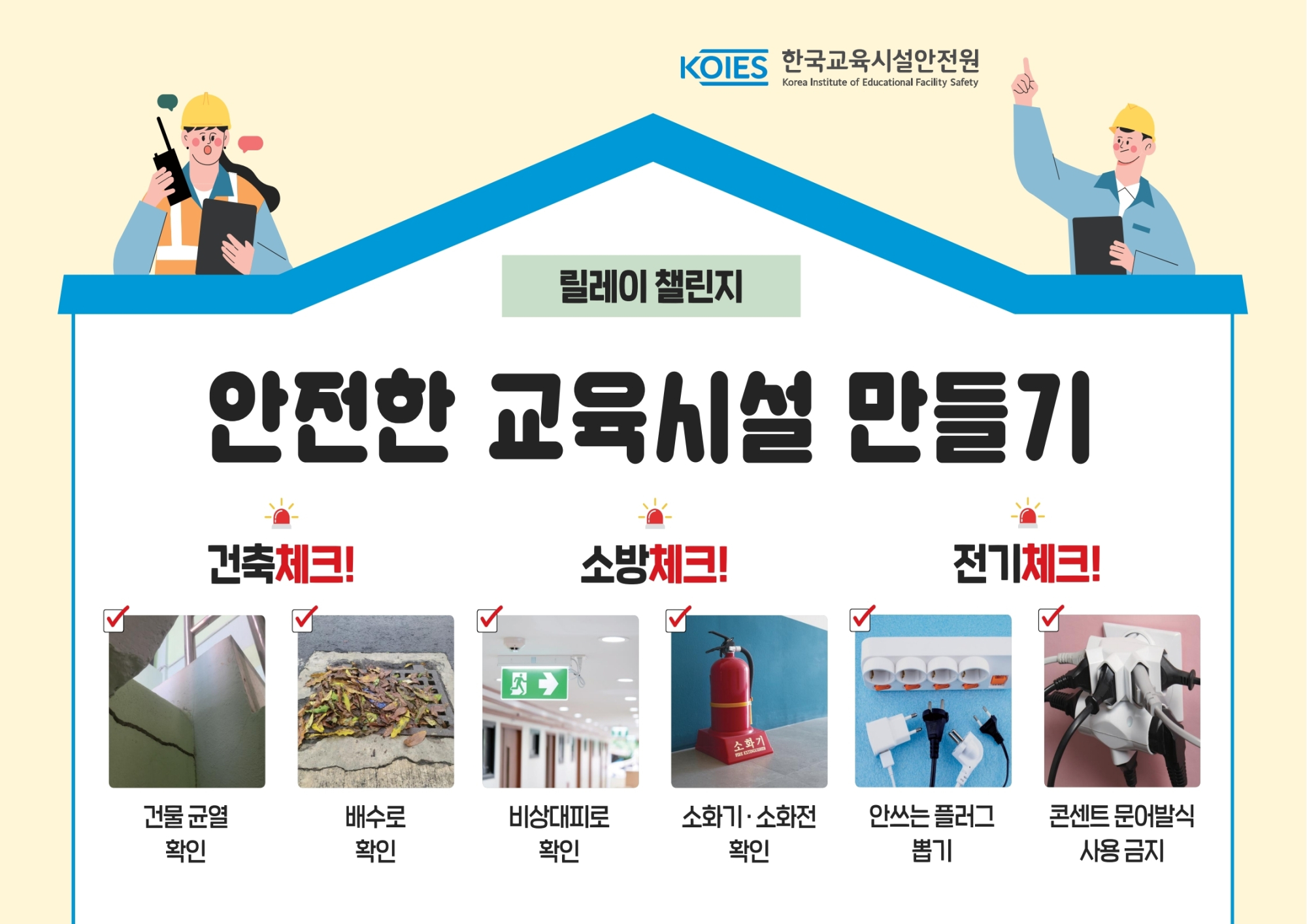 피켓 ppt_a2사이즈_최종.pdf_page_6