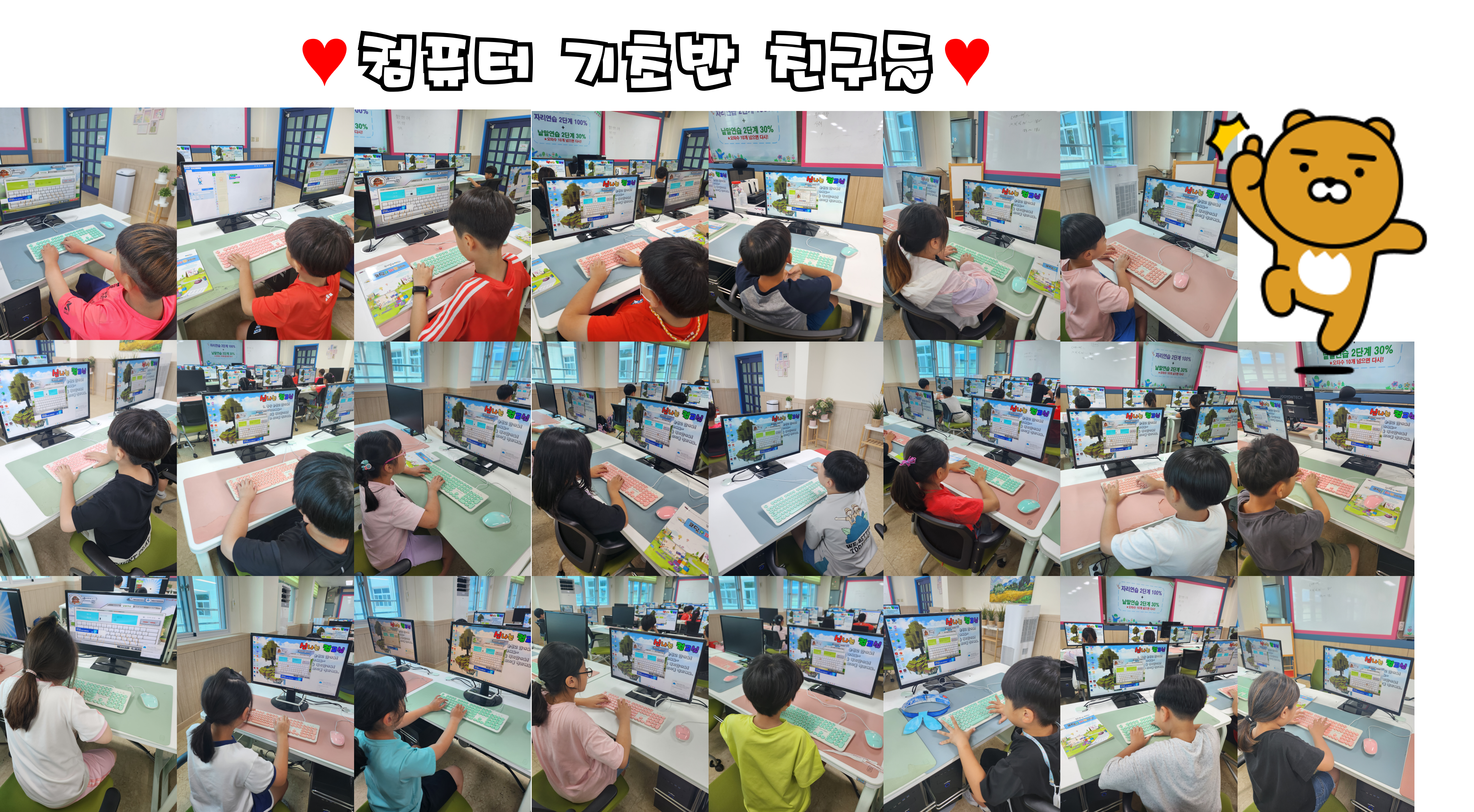 8월 활동사진.png