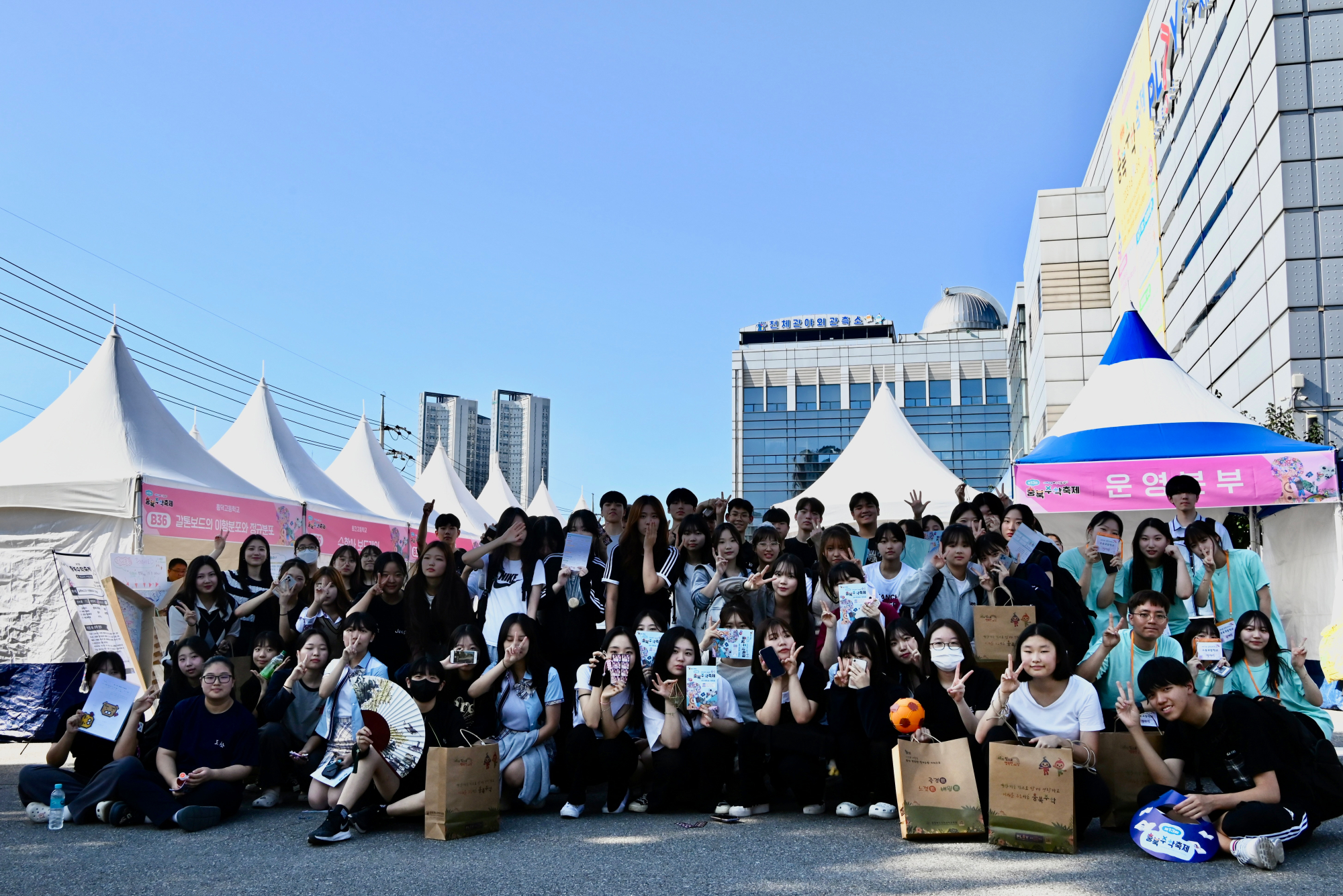 2023.09.15. 충북수학축제 부스 운영 및 체험활동 (4)