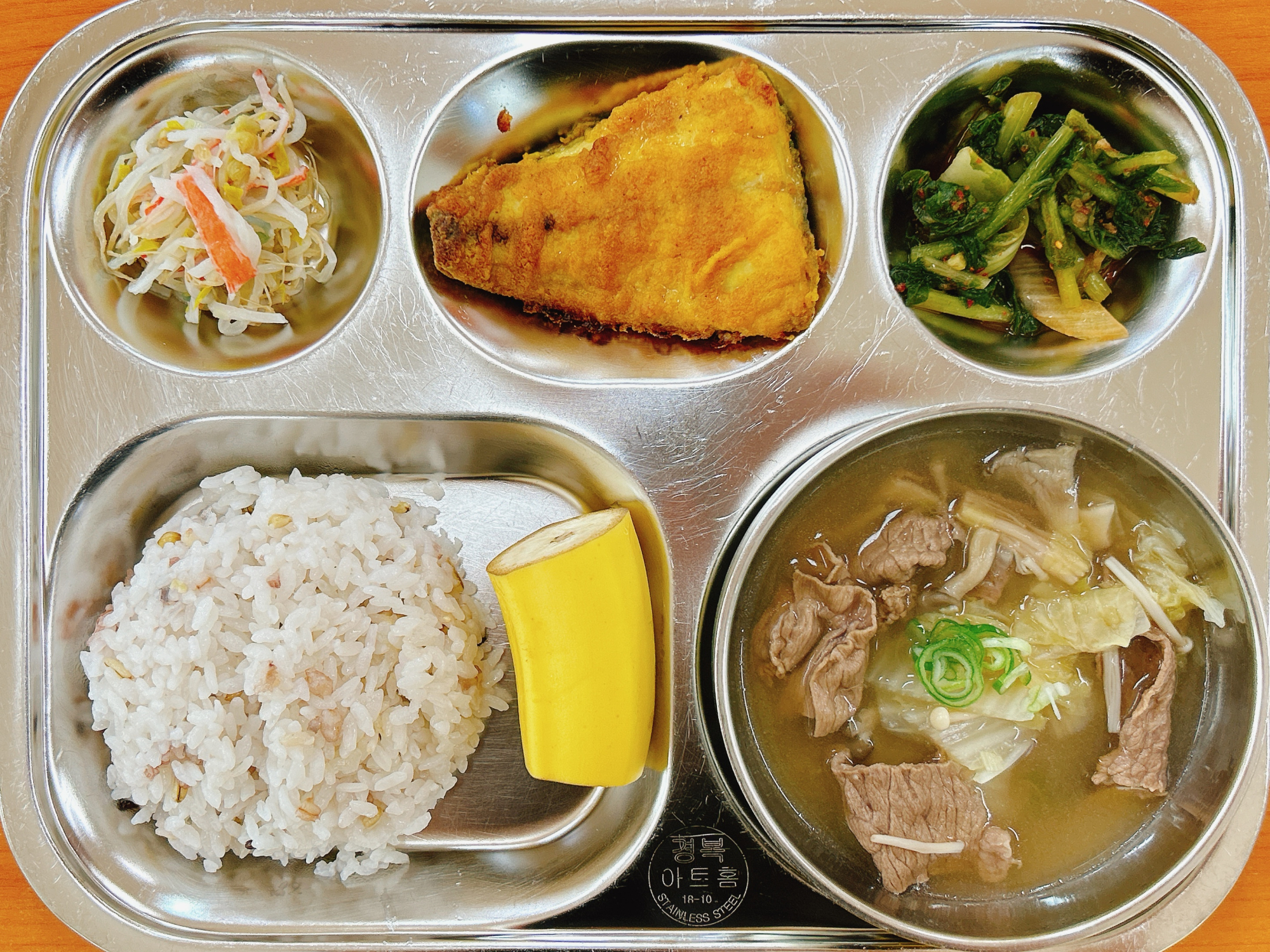 KakaoTalk_20230904_104141353