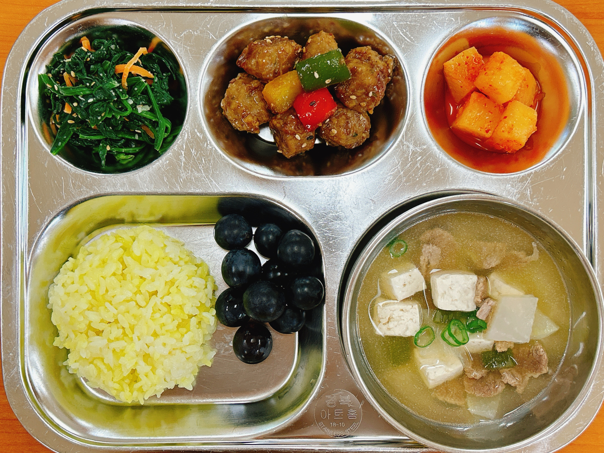 KakaoTalk_20230907_104549452