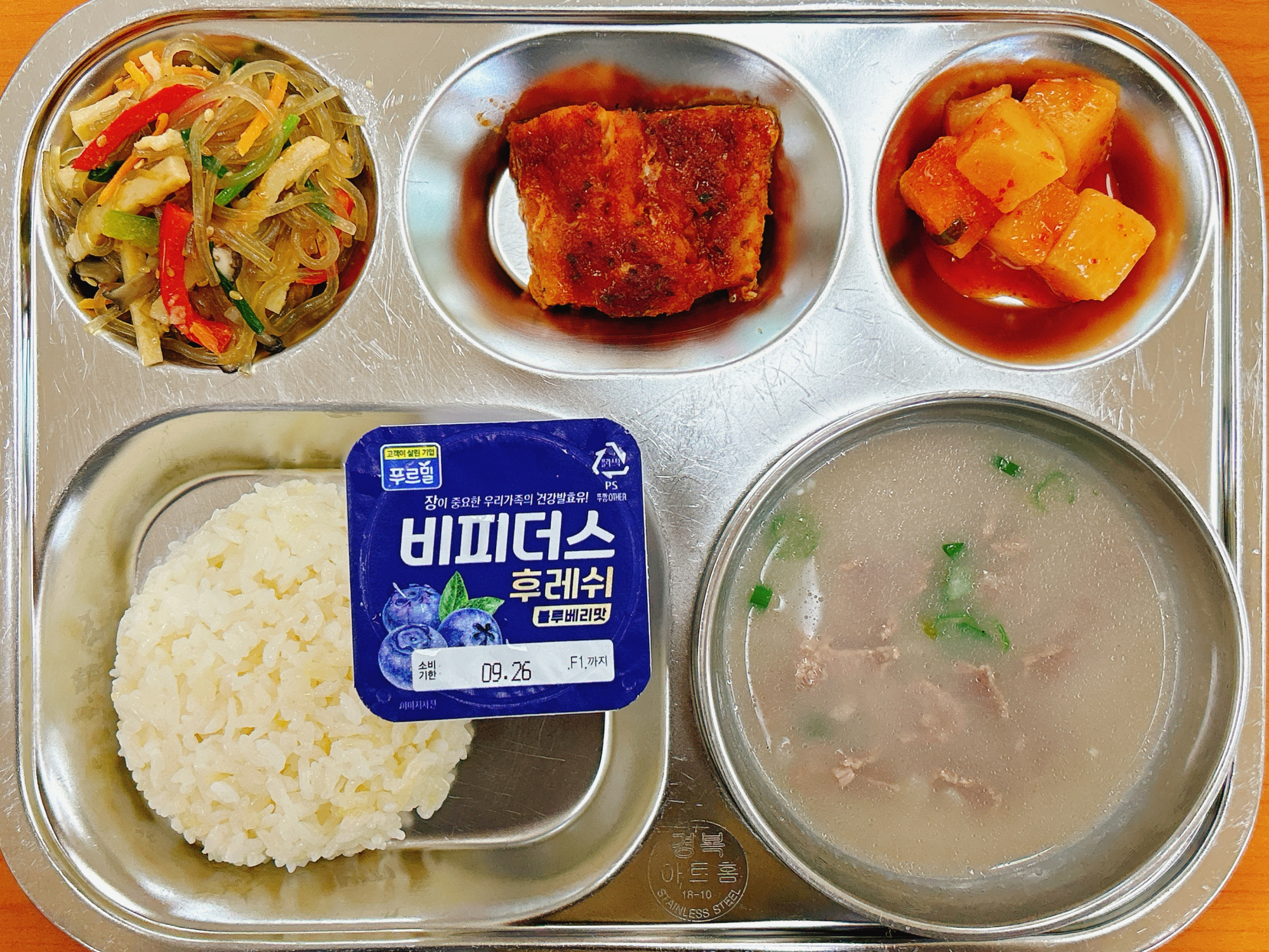 KakaoTalk_20230914_104443161