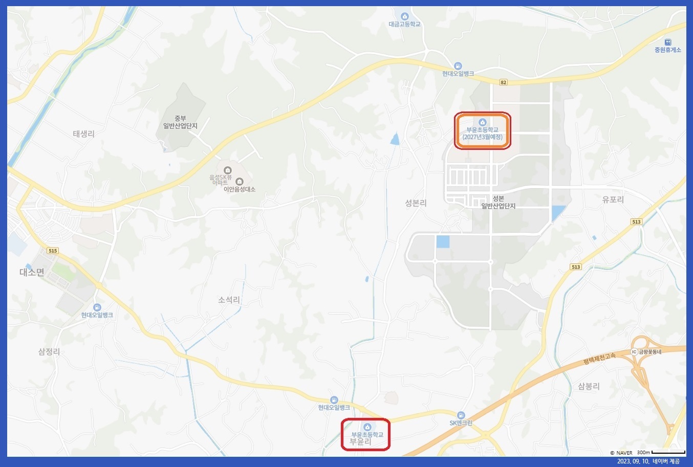 2023.9 부윤초(2027이전 부윤초)_네이버제공