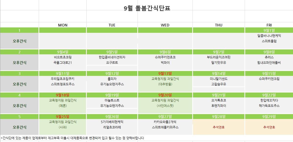 제목 없음