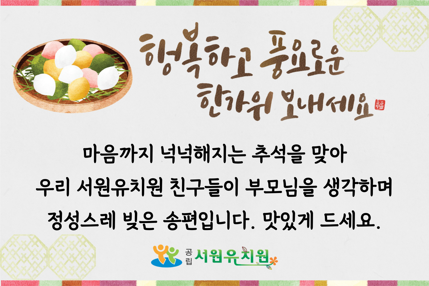제목을-입력해주세요_-001 (35)