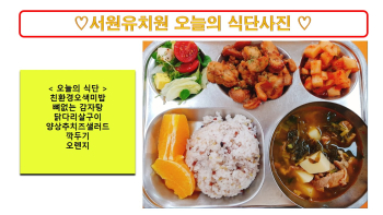 식단사진2023.9.12..jpg