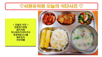 식단사진2023.9.22..jpg