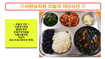식단사진2023.9.14..jpg