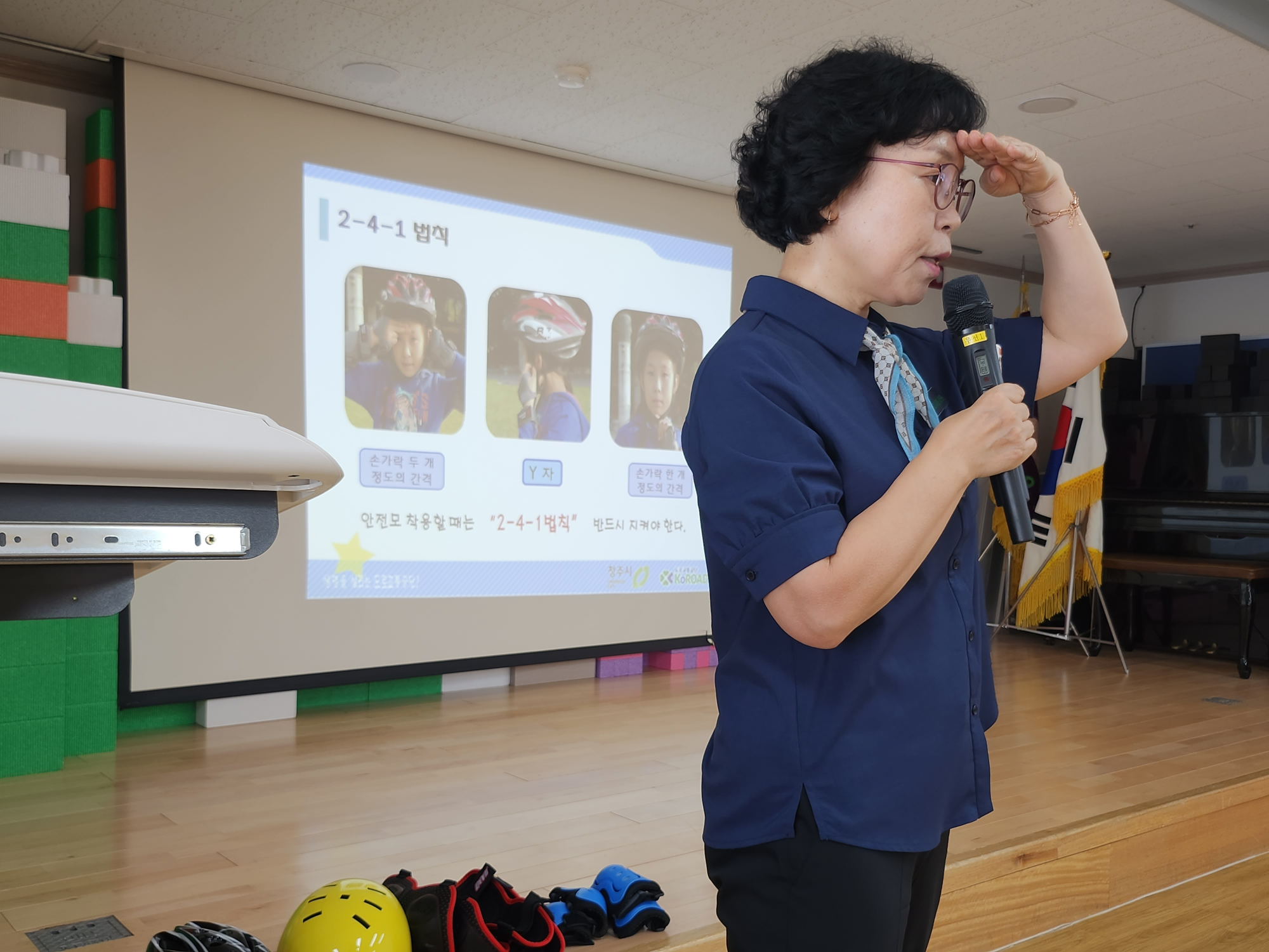 KakaoTalk_20230911_143240046