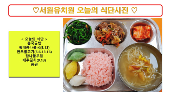 식단사진2023.9.27..jpg