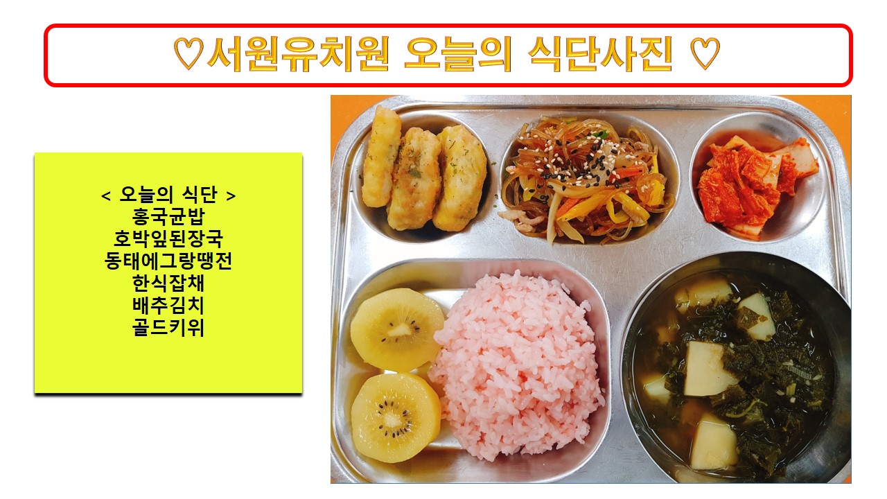 식단사진2023.9.11.