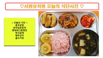 식단사진2023.9.11..jpg