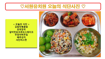 식단사진2023.9.13..jpg