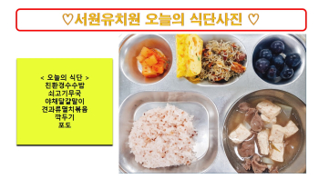 식단사진2023.9.4..jpg