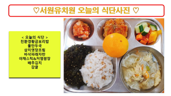 식단사진2023.9.18..jpg