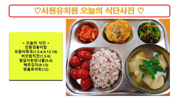 식단사진2023.9.21..jpg