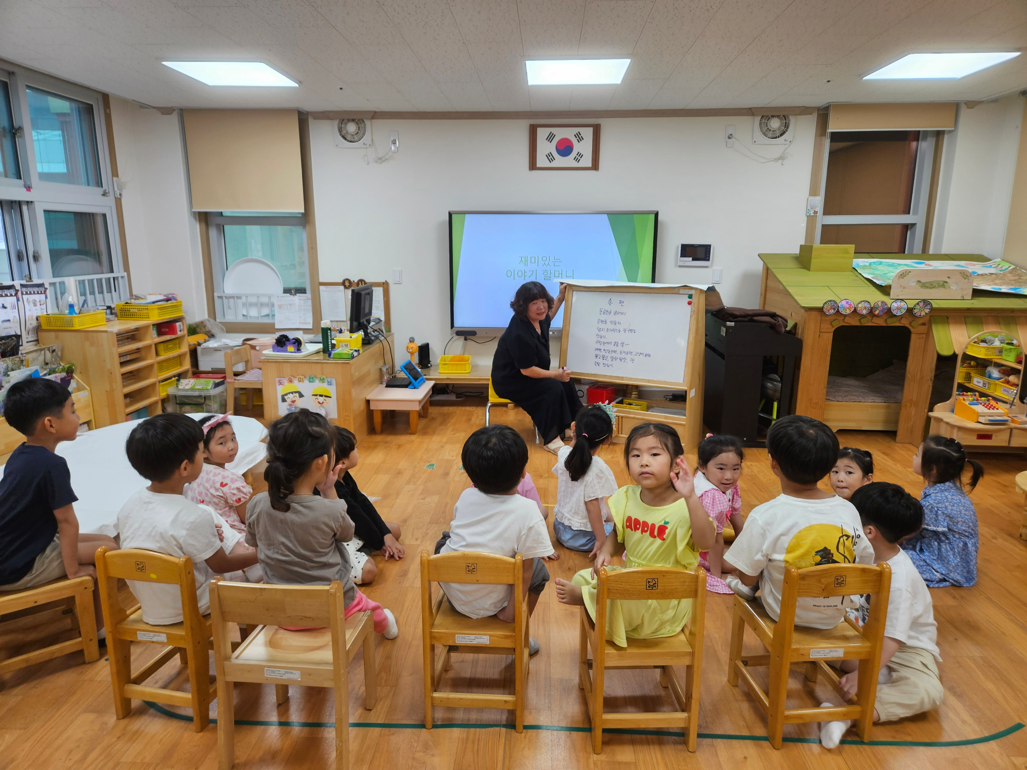 KakaoTalk_20230920_134822805_05
