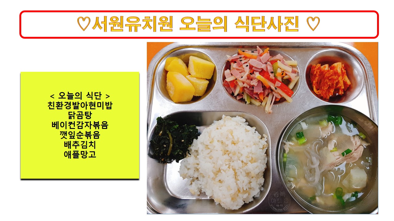 식단사진2023.9.15.