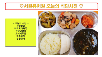 식단사진2023.9.7..jpg