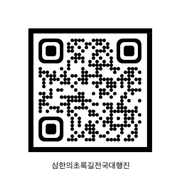 충청북도제천교육지원청 교육과_참가신청 QR