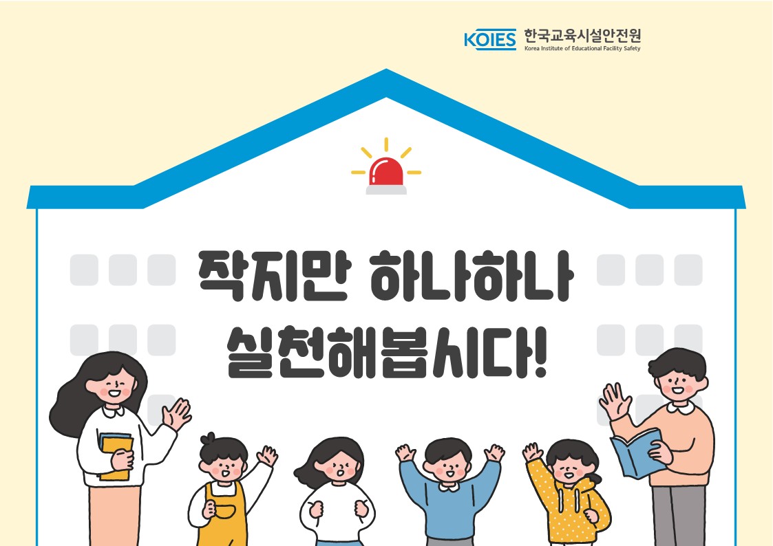 피켓 ppt_a4사이즈_최종_5