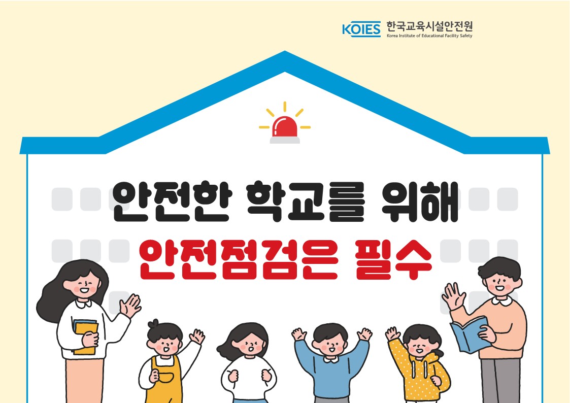 피켓 ppt_a4사이즈_최종_4