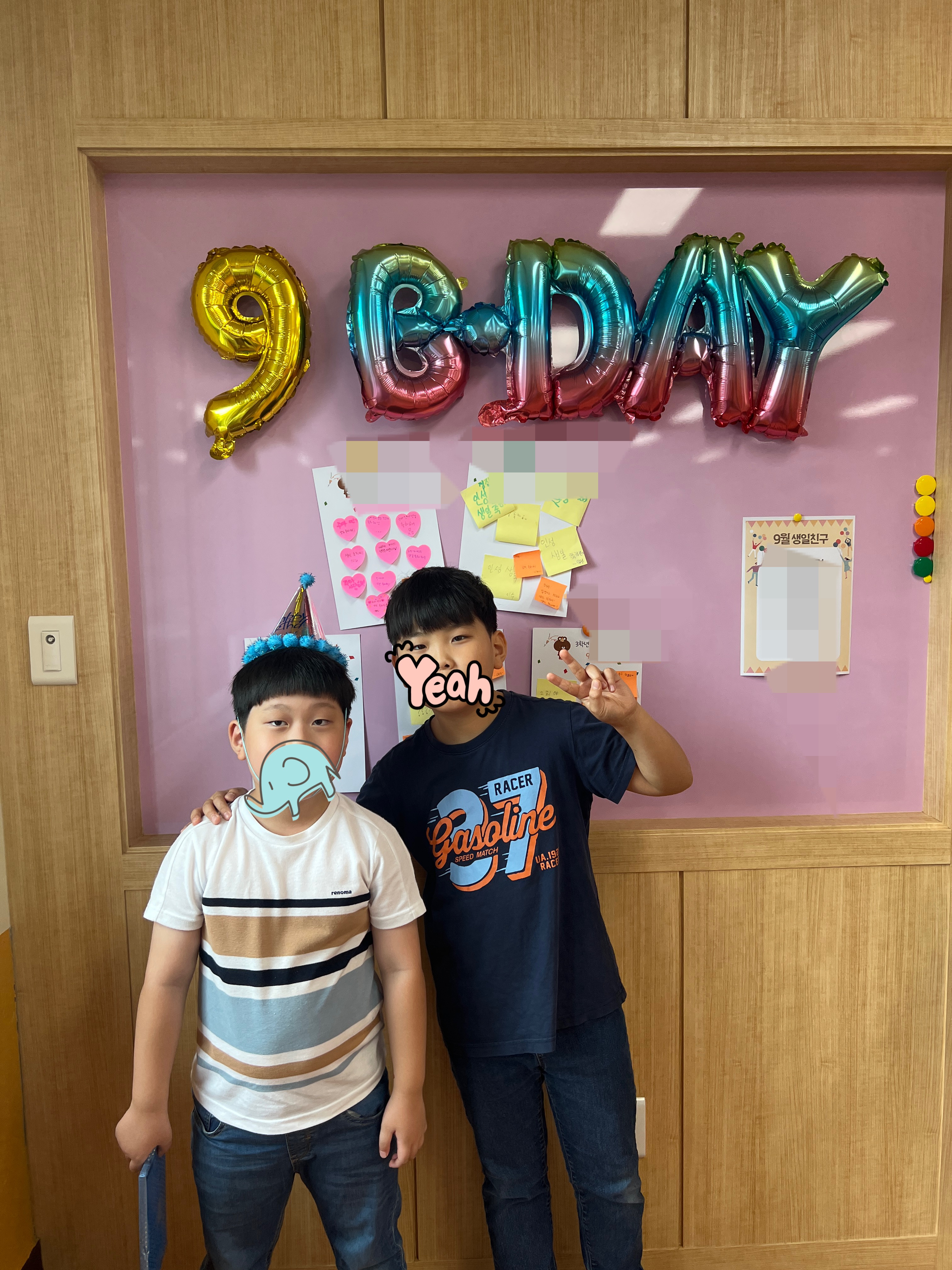 KakaoTalk_20230904_153219987.jpg