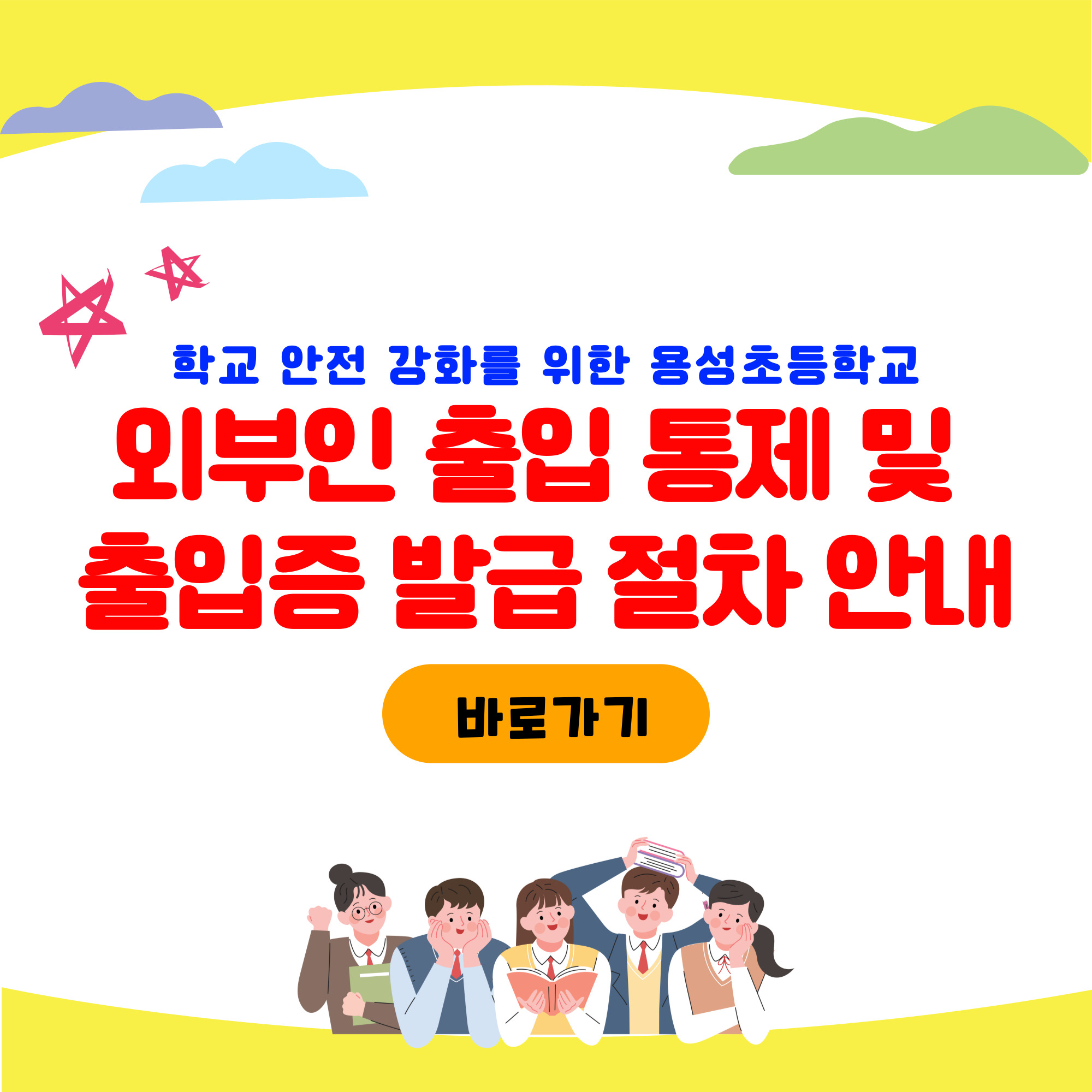 팝업