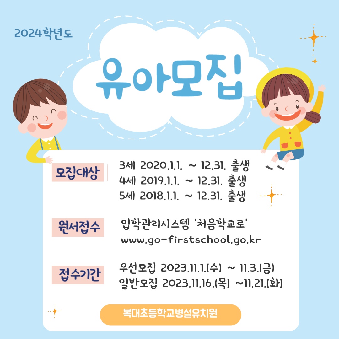 KakaoTalk_20231026_183554895