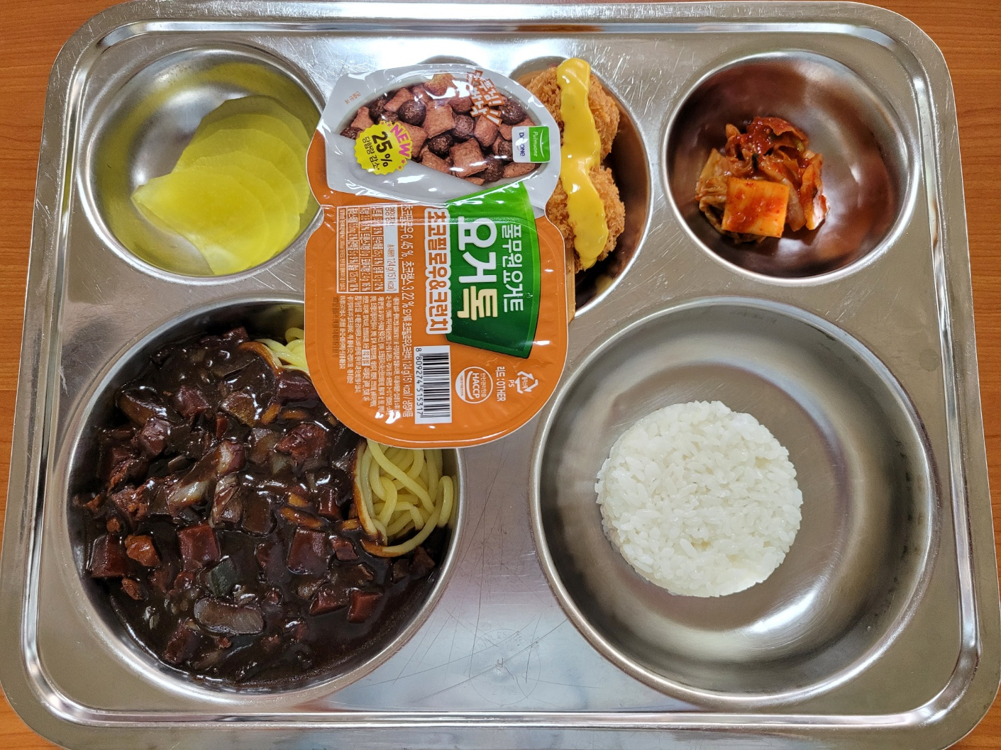 오늘의식단(20231020)