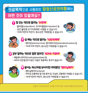 캡처 3