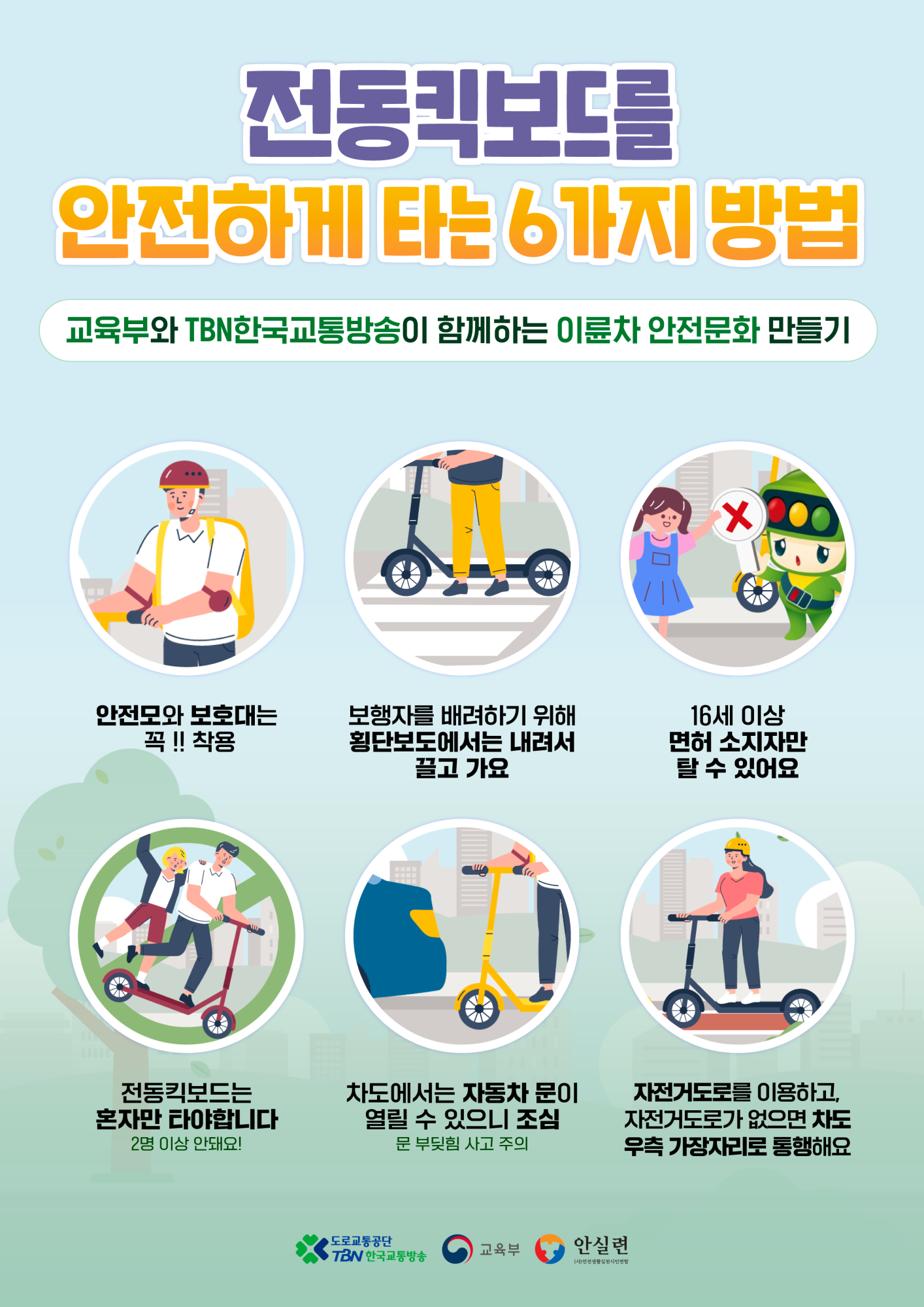 포스터(1)