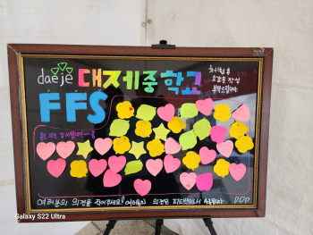 KakaoTalk_20231022_211102214_01.jpg