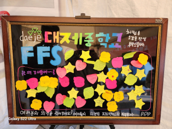 KakaoTalk_20231021_224223784.jpg