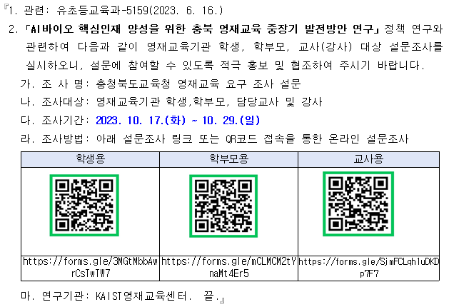 스크린샷 2023-10-19 152051