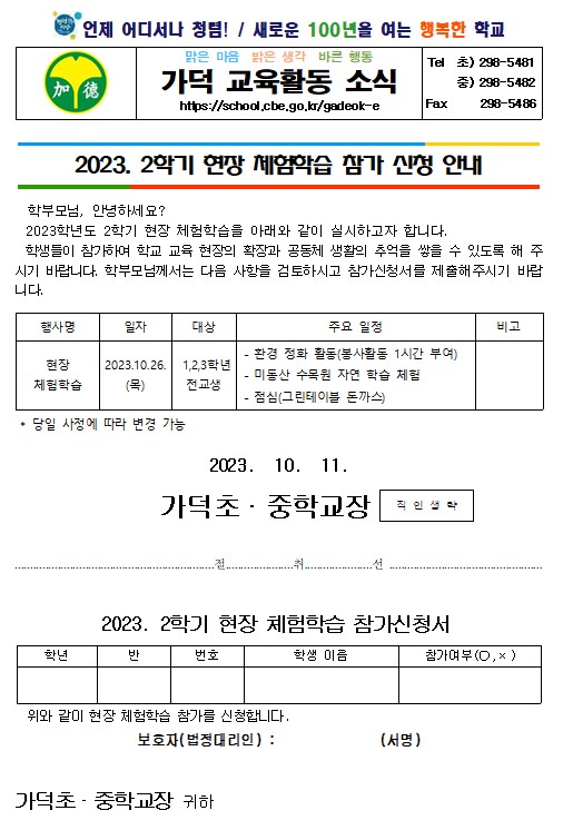 화면 캡처 2023-10-12 150214