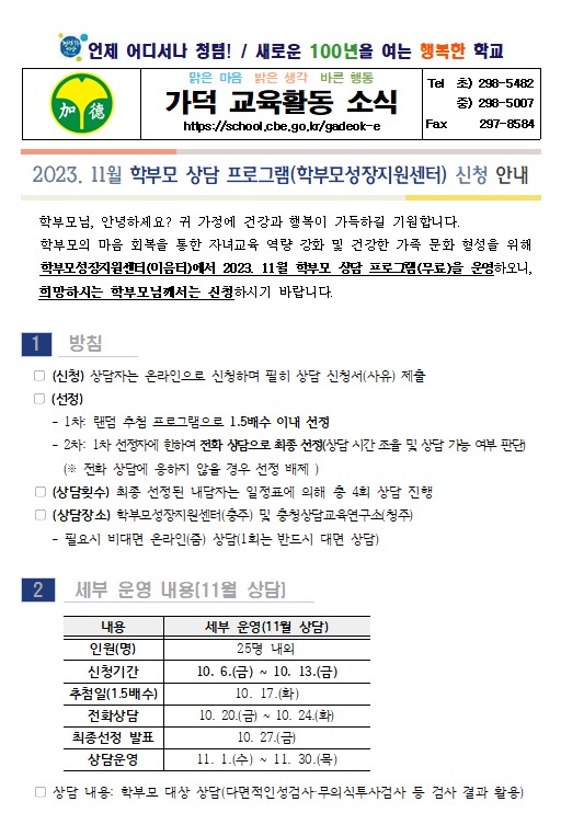 화면 캡처 2023-10-10 114459