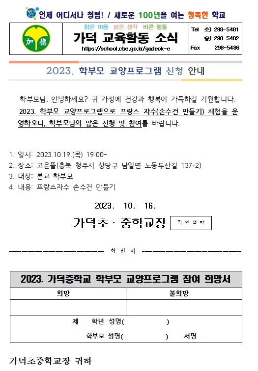 화면 캡처 2023-10-16 150509