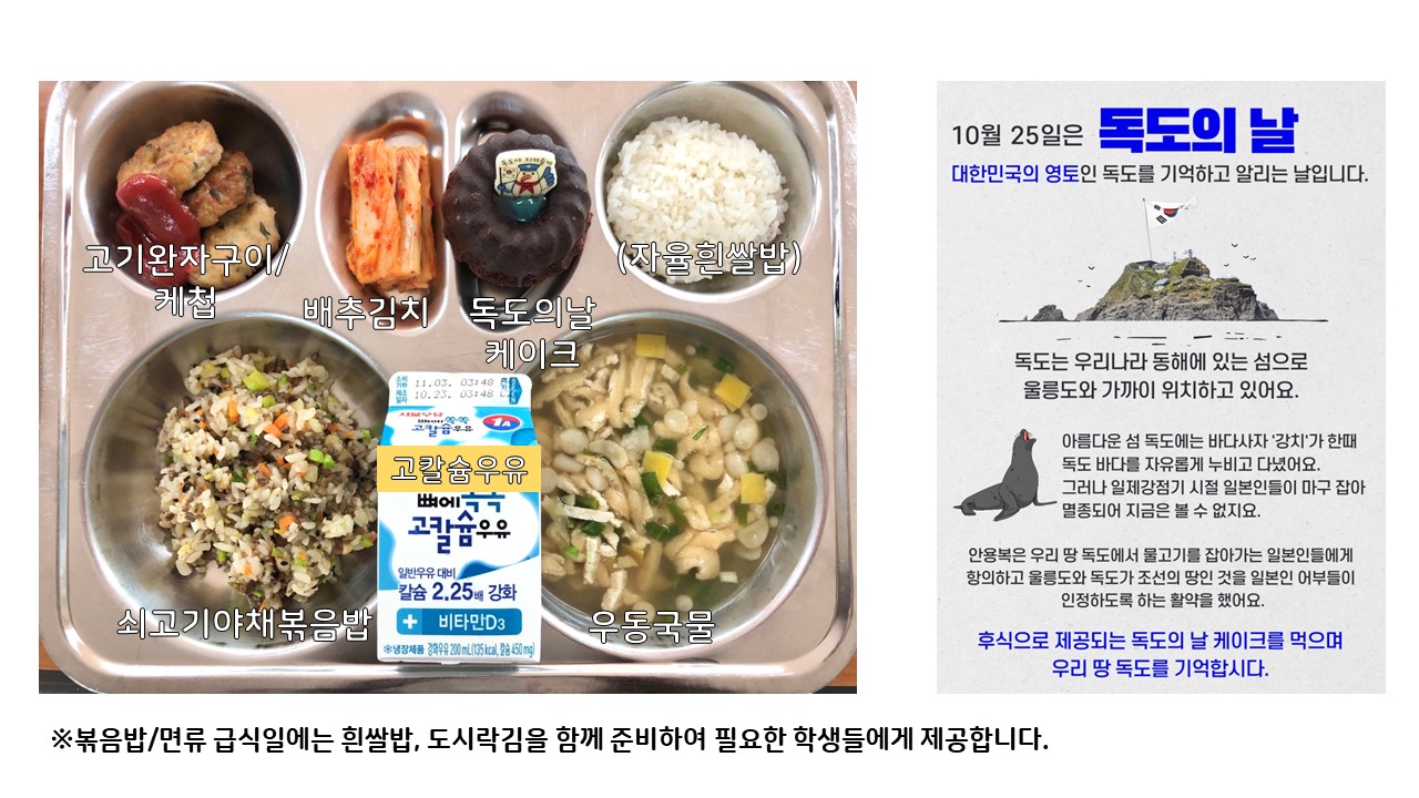 식단게시서식