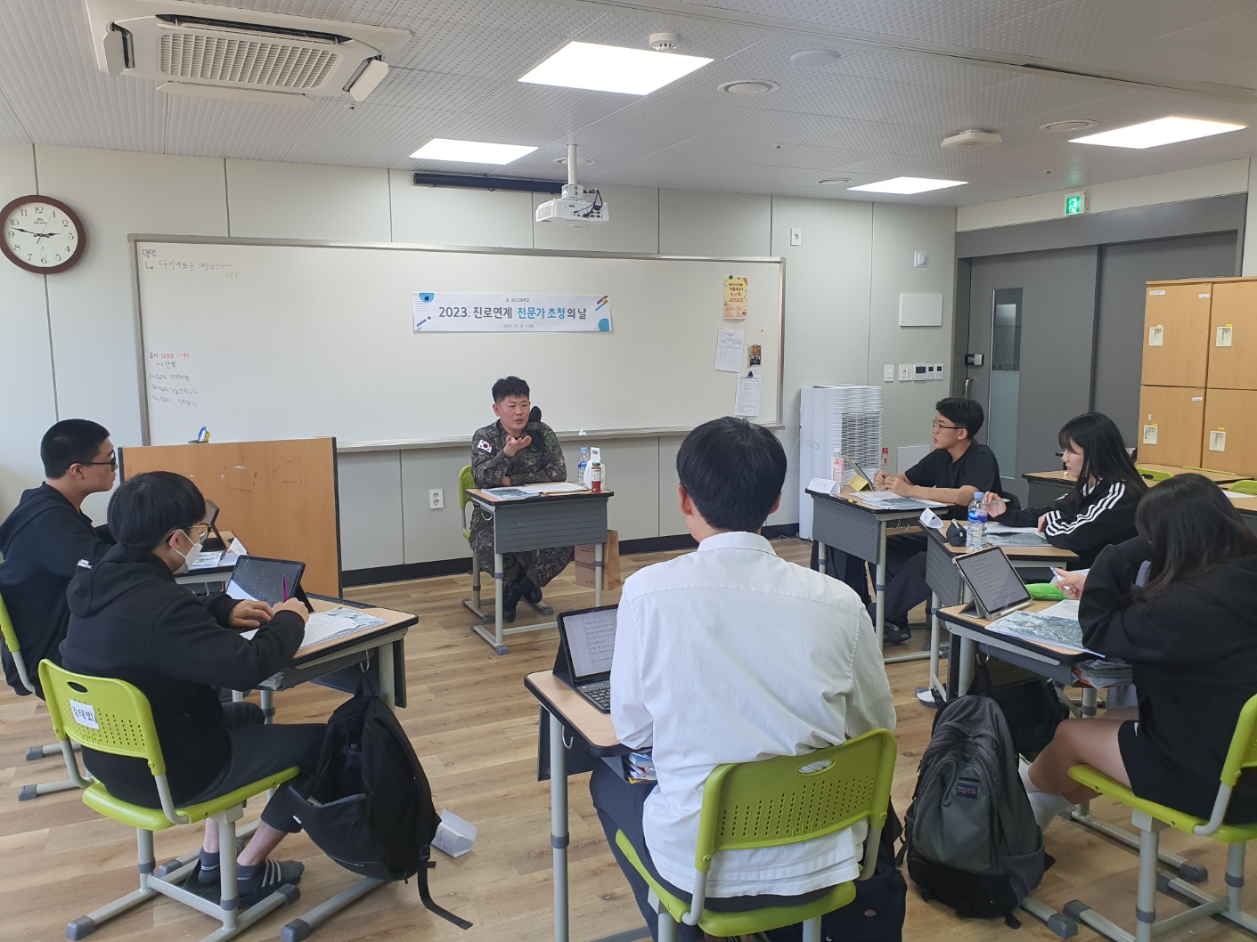 KakaoTalk_20231018_162738665_07