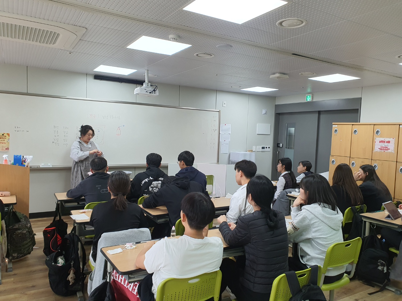 KakaoTalk_20231018_105301860_27