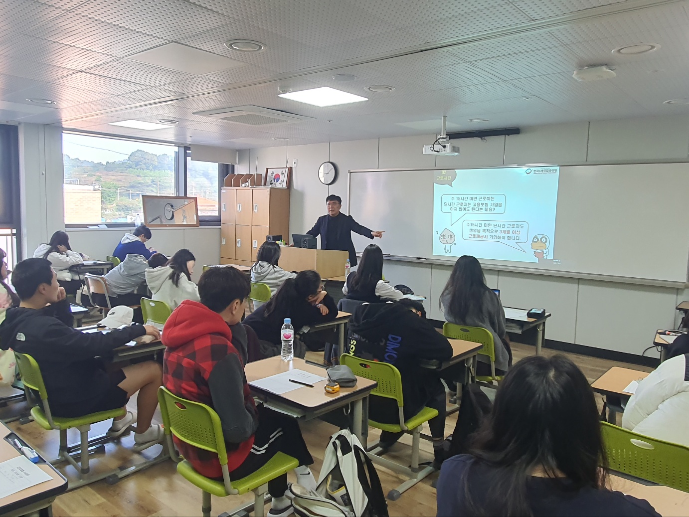 KakaoTalk_20231018_105301860_09