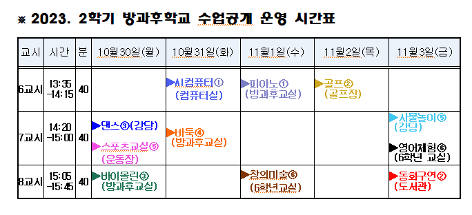 KakaoTalk_20231006_100947779