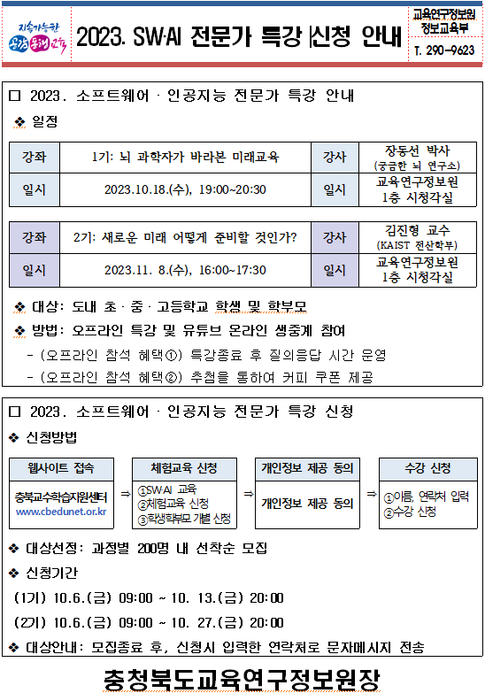 스크린샷 2023-10-18 181152