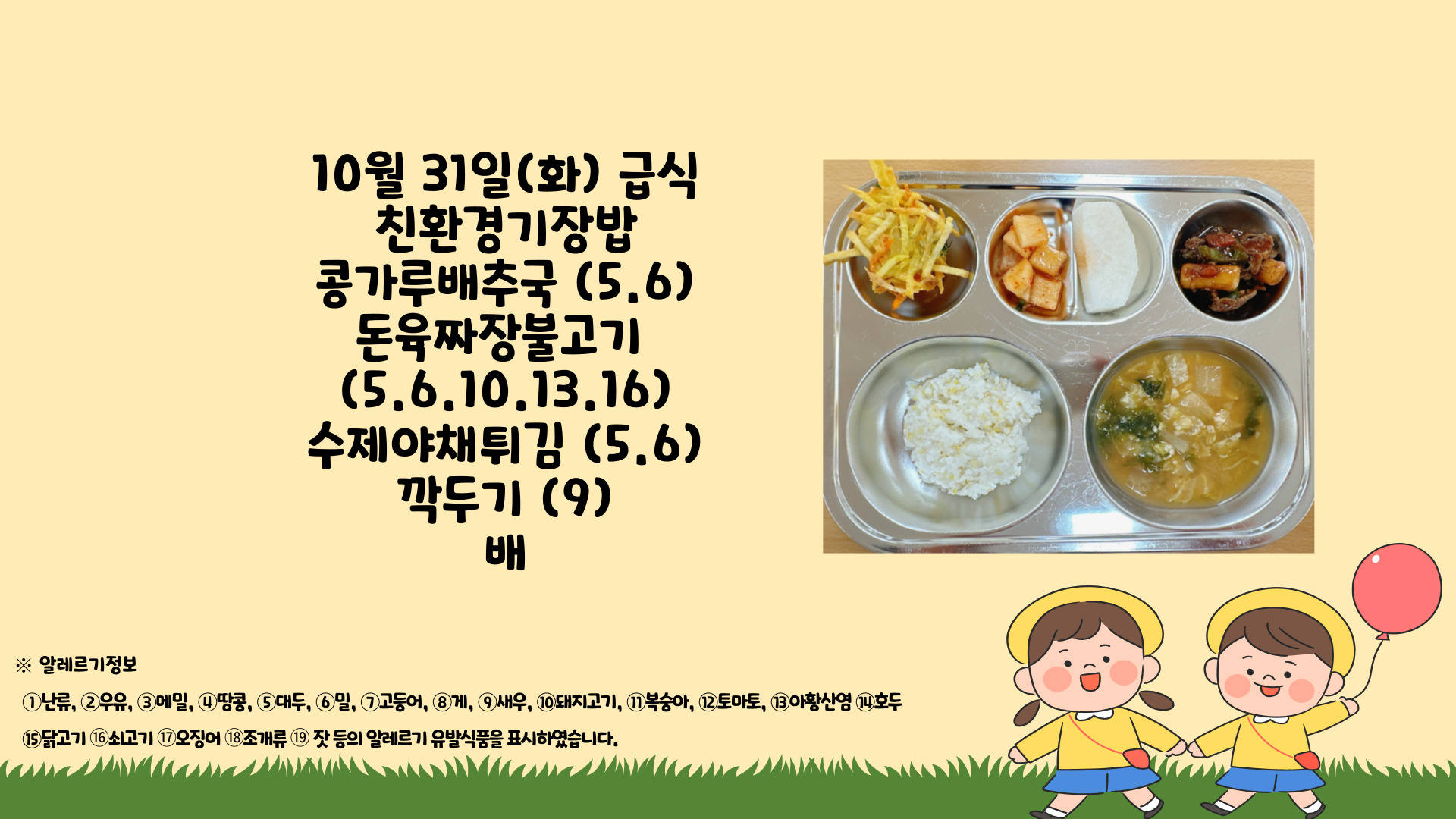 제목을-입력해주세요_-001 - 2023-10-31T122045.581